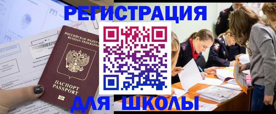 временная регистрация госуслуги в Вяземском